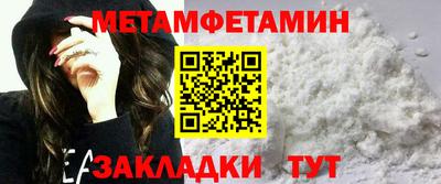 бутират Балашиха