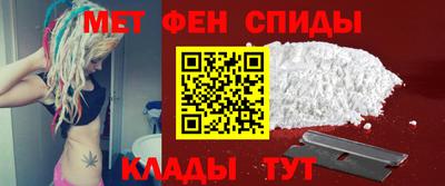 амфетамин Кинель