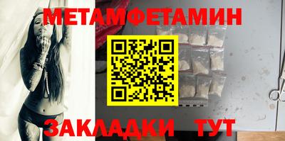 мет Кингисепп