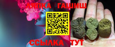 синтетический гашиш Балахна