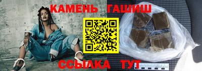 амфетамин Кинель