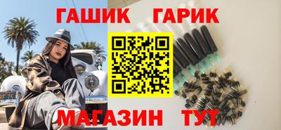 бутират Балашиха