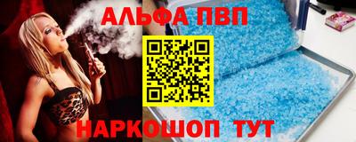 синтетический гашиш Балахна