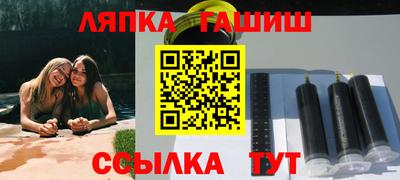 амфетамин Кинель
