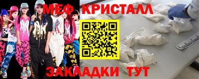 бутират Балашиха