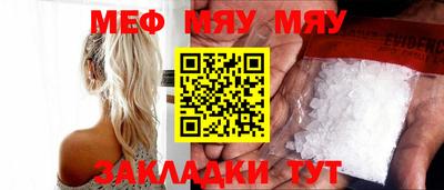 бутират Балашиха