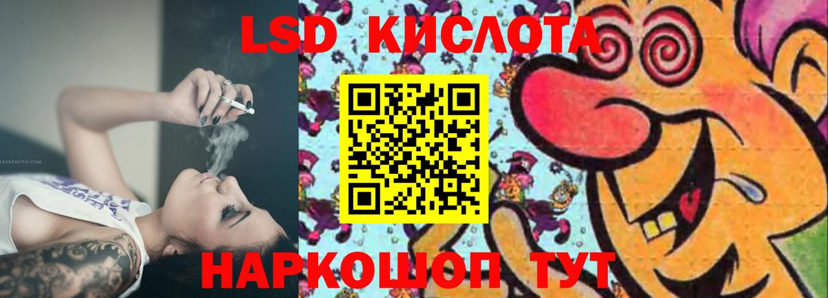 LSD-25 экстази кислота  Лсд 25 экстази ecstasy  Лсд 25 экстази  Вход с VPN  Южноуральск 