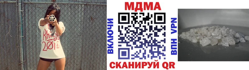 даркнет сайт  blacksprut рабочий сайт  MDMA VHQ  Южноуральск 
