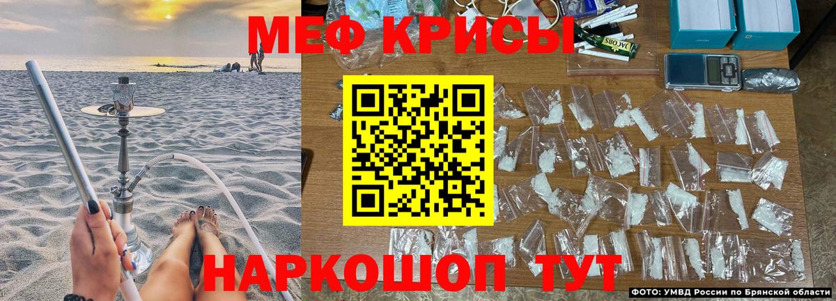 МЕФ VHQ  Южноуральск  Мефедрон  МЯУ-МЯУ 4 MMC 