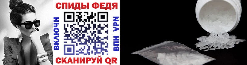 Метамфетамин винт  цены наркотик  Южноуральск 