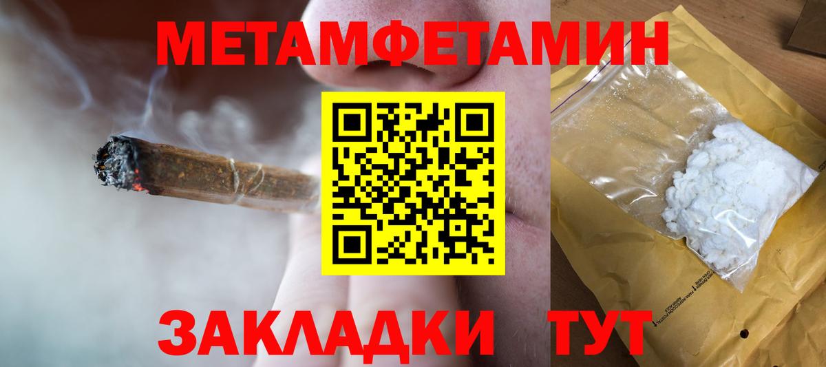 Гашиш  Кокаин  Мефедрон   Метамфетамин  Южноуральск  Вход с VPN 