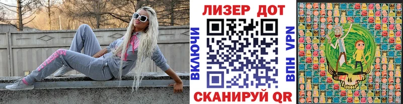 Марки NBOMe 1500мкг Южноуральск
