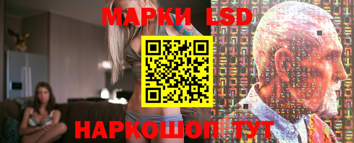 Наркотические марки 1,5мг  Вход с VPN  купить наркоту  Южноуральск  Наркотические марки 1,5мг 