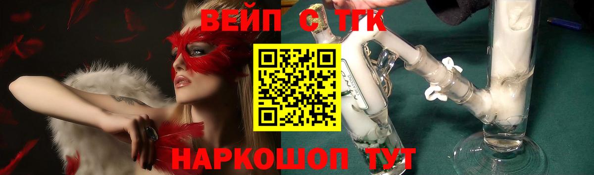 Дистиллят ТГК Wax Южноуральск