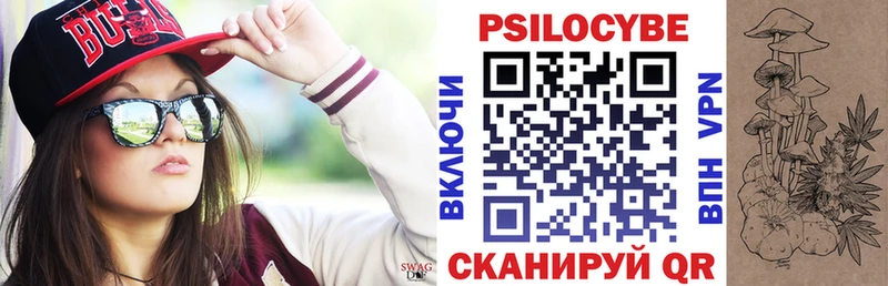 Галлюциногенные грибы мухоморы  площадка состав  Южноуральск  продажа наркотиков 