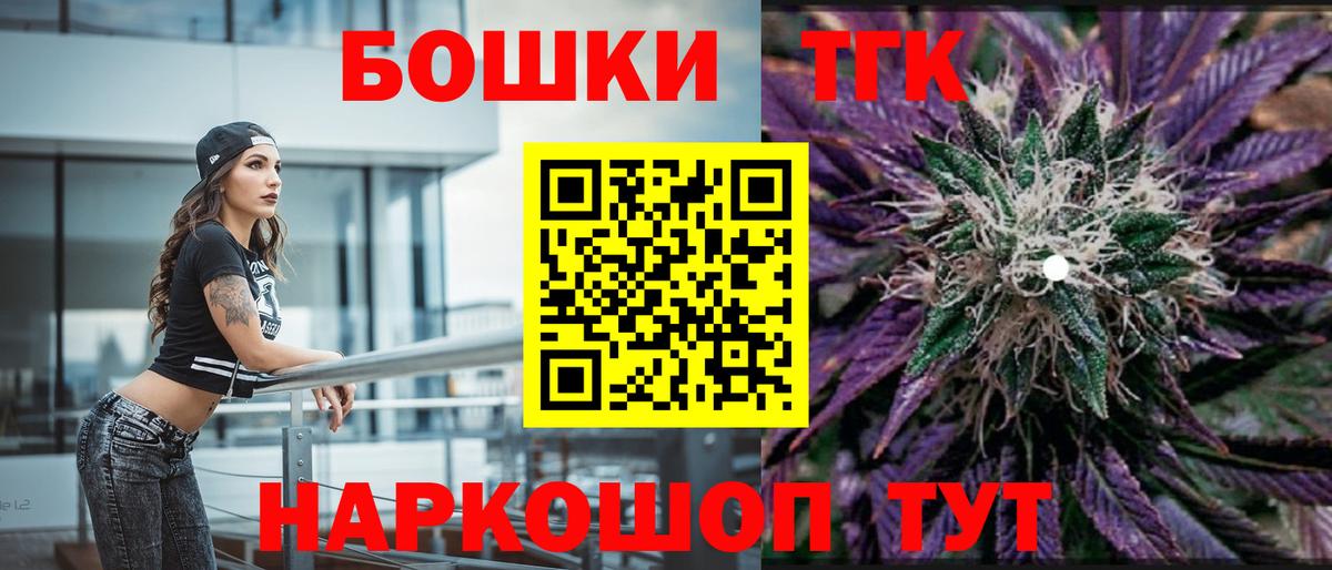 Южноуральск  Марихуана марихуана  Конопля конопля  Вход с VPN  Бошки Шишки White Widow  МАРИХУАНА THC 21% 