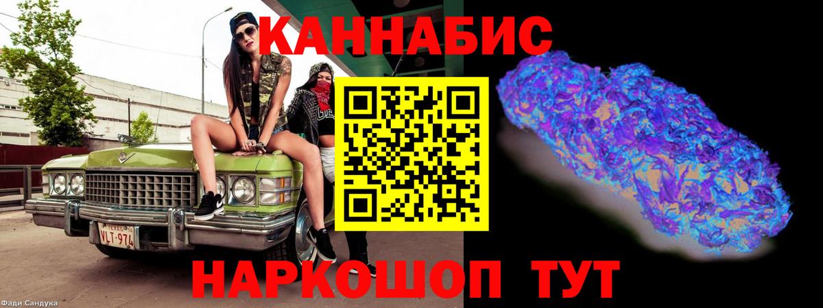 Бошки марихуана VHQ Южноуральск